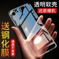 ราคา เหมาะสําหรับเคสโทรศัพท์ Apple SE2 iphoneSE2 ซิลิโคน iphoneSE4 รุ่น 2025 อินเทรนด์ผู้ชายผู้หญิง Pingguo se4 รุ่น Apple 16e Creative iphoense2 กันกระแทก iPhone เปิดสไตล์ใหม่ (54910501587)