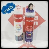 ราคา ยาสีฟันหัวปั๊ม ใช้งานง่าย ขนาด 130 g Colgate Total Pro Clean // Colgate Optic White Purple คอลเกต โททอล ออพติกไวท์ ม่วง (57459373488)