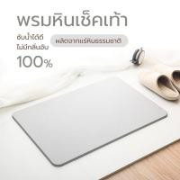ราคา พรมปูพื้น พรมหินเช็ดเท้าญี่ปุ่น 60x39cm พรมเช็ดเท้า หินเช็ดเท้า แร่หินเช็ดเท้า พรมหิน (12512089486)