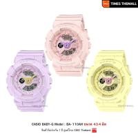 ราคา นาฬิกาข้อมือ CASIO Baby-G รุ่น BA-110AH-4A,BA-110AH-9A,BA-110AH-6A สินค้าแท้ รับประกันศูนย์ 1 ปี (52050249564)