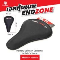 ราคา เบาะหุ้มอานจักรยาน เบาะหุ้มอานเจล ยี่ห้อ Endzone Size M ช่วยรับแรงกระแทกหรือป้องกันการเจ็บปวดขณะนั่งปั่นจักรยาน (6928879917)