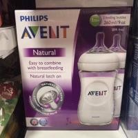 ราคา ขวดนม avent รุ่น natural 9oz (116289620)