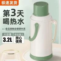 ราคา หม้ออุ่นนักเรียนหอพักน้ําเดือดขวดครัวเรือนสมัยเก่ากระติกน้ําร้อนขวดน้ําขนาดใหญ่-ความจุขวดน้ําเดือดเทอร์โม (51113184698)