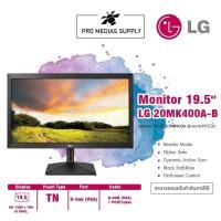 ราคา ลด 600 ใส่โค้ด INCLH11 LG Monitor 20mk400A-B (11295782835)