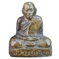 ราคา พ่อท่านเขียว วัดหรงบน รูปเหมือนปั้ม พระเครื่อง (26461936471)