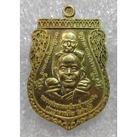 ราคา เหรียญเสมาพุทธซ้อน หลวงปู่ทวด พระอาจารย์ทิม วัดดีหลวง สงขลา เนื้อทองทิพย์ (48053997360)