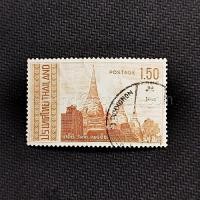 ราคา แสตมป์ไทยใช้แล้ว ปี 2510 ชุดสถาปัตยกรรมไทย ดวง 1.50 บาท (45305334816)