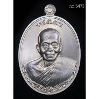 ราคา เหรียญหลวงพ่อคูณ รุ่น เมตตา ปี 2555 เนื้ออัลปาก้า สภาพสวยมาก พร้อมกล่องเดิม (20461979723)