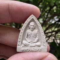 ราคา พระเนื้อผง หลวงพ่อมาก วัดโตนด จ.อยุธยา ปี 2536 ประกันแท้ (52259470805)