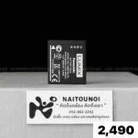 ราคา ( Used!! ) Panasonic Lumix Battery DMW-BLH7E For Panasonic GF10, GF9, GF8, GF7, LX10, LX15 (41312070255)