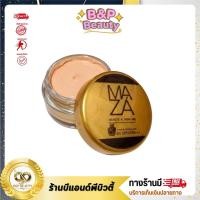 ราคา ครีมกันแดดมาช่า​ Maza UV​ SPF50 PA+++ กันแดดหน้า (41861732531)