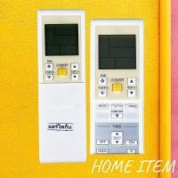ราคา รีโมทแอร์ : DK รหัส ARC452A10-14 สินค้าพร้อมส่ง (18009715212)