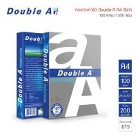 ราคา กระดาษการ์ดขาว Double A ขนาด A4 100แกรม 120แกรม 150แกรม 180แกรม (45656384280)