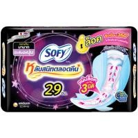 ราคา LeeMart ผ้าอนามัย โซฟี SOFY 29CM แบบกลางคืน โซฟี แบบกระชับ ผ้าอนามัย มีปีก สำหรับ กลางคืน จำนวน 16 ชิ้น (23941384171)