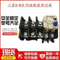ราคา ของแท้ Mitsubishi Thermal Overload Relay TH-N20KP 5A.6.6A.9 A.11 A.15 A.19A Ready Stock (57210980725)