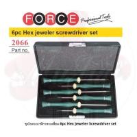 ราคา FORCE No.2066 ไขควงหกเหลี่ยม ชุดไขควงนาฬิกาหกเหลี่ยม หกเหลี่ยม 6pc Hex jeweler Screwdriver set (4652255749)