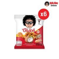 ราคา โก๋แก่กะทิ 10 บาท 35g( 1เเพ็ค6ซอง) (6302790454)