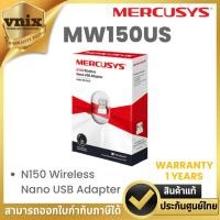 ราคา MERCUSYS MW150US N150 Wireless Nano USB Adapter WI-FI ประกัน 1 ปี By Vnix Group (24105497373)