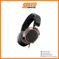 ราคา HEADSET (หูฟัง) STEELSERIES ARCTIS PRO GAMING HEADSET - BLACK By Speed Computer (23917409302)