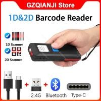 ราคา เครื่องอ่านบาร์โค้ดไร้สาย 1D/2D/QR Barcode Scanner Wireless Bluetooth รองรับ Windows, Android, iOS (27050721033)