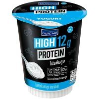 ราคา ดัชชี่โยเกิร์ตโปรตีนสูง 135กรัม Dutchie High Protein Yogurt 135g. [หมายเลขบาร์โค้ด 8851717910197 ] (57459724771)