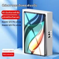 ราคา ฟิล์มกระจก Xiaomi Redmi Pad 10.61 /Xiaomi Redmi Pad SE 11 นิ้ว / Mi Pad 5 / 5 Pro / mi Pad 6 / 6 Pro (25206848369)