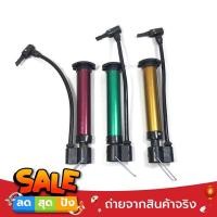 ราคา ZX HOME ZJ HOME ที่สูบลม อเนกประสงค์ 20/30 ซม. ที่สูบลมจักรยาน มอเตอร์ไซต์ ลูกบอล กระบอกสูบลม ที่สูบลมพกพา Air Pump (54962553361)