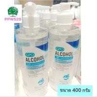 ราคา จีพีโอ แอลกฮอล์เจลล้างมือ GPO Alcohol gel 400 กรัม (18728810467)