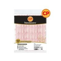 ราคา [สินค้าส่งด่วน]ซีพี ปลายปีกไก่แช่แข็ง 1 กก. (F) (54264569802)