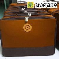 ราคา กระเป๋าใส่สังฆาฏิ จีวร เอนกประสงค์ สำหรับพระสงฆ์ สีแก่นขนุน ตราธรรมจักร ผ้าcotton รุ่น SB007 (4534000894)