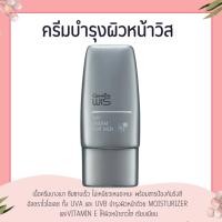 ราคา ครีมบำรุงผิวหน้า วิส กิฟฟารีน สำหรับผู้ชาย ผสมสารป้องกันแสงแดด Wis Day Cream for Men GIFFARINE (2193358021)