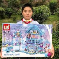 ราคา เลโก้ Frozen กล่องใหญ่ (411 ชิ้น) (9810256458)