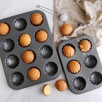 ราคา (6/12Cavity) แม่พิมพ์เกาลัด Madeleine แม่พิมพ์เค้กสไตล์ญี่ปุ่น Madeleine แม่พิมพ์อบ (57915062311)