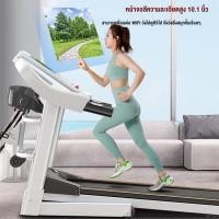 ราคา ลู่วิ่ง อุปกรณ์ฟิตเนส ลู่วิ่งไฟฟ้า เงียบ พับได้ 138*67*118cm (44380522451)