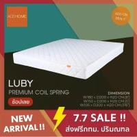ราคา ZEN Collection ที่นอน ที่นอนสปริง ฟูก 6 ฟุต 5 ฟุต 3 ฟุตครึ่ง LUBY : Premium Coil Spring Mattress (3940565290)