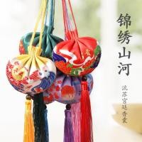 ราคา ซองเทศกาลเรือมังกร ถุงเปล่า ซองถุงซองอุปกรณ์เสริม ซองเทศกาลเรือมังกร ถุงเปล่า กระเป๋าบอระเพ็ด พก-บน20260325 (56063805708)