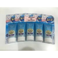 ราคา พร้อมส่ง ขนาด 50g Biore UV Aqua Rich Watery Essence SPF50/PA+++ (912069356)