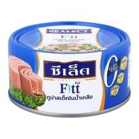 ราคา [สินค้าส่งด่วน] ซีเล็ค ฟิตต์ ทูน่าสเต็กในน้ำเกลือ 165 ก. (49814059280)