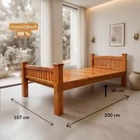 ราคา เตียงไม้สักมีหัวท้ายซี่ ขัดพ่นสีสัก ขนาดประมาณ 200*107 cm. สูง40cm. (18408862950)