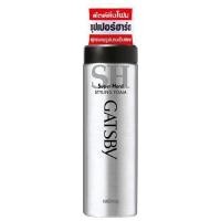 ราคา แกสบี้ โฟมจัดแต่งทรงผม ซุปเปอร์ฮาร์ด 185 ก. (52813271189)