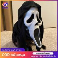 ราคา Halloween Scream Adult Costume Cosplay Horror Ghost Face Costume Scary Tricky F Costume Accessories (24845979390)