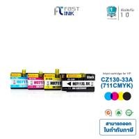 ราคา Fast Ink หมึกเทียบเท่า hp 711 ใช้กับรุ่น HP DesignJet T120 and HP DesignJet T520 (16998622857)