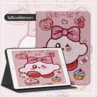 ราคา เคส ไอแพด เคสใช้กับไอแพค เคสซิลิโคนไอแพด สีชมพู น่ารัก For iPad Air Pro Mini ipad10th 9th 8th 7th Gen 10.2 10.5 9.7 (41523220339)