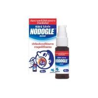 ราคา Nodogle spray โนโดเกิล สเปรย์ พ่นคอ 15 ml (26008902194)
