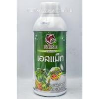 ราคา เอสเเม็ก แมกนีเซียม 1 ลิตร ใบพืชสีเขียวเข้ม เร่งต้น ใบ แมกนีเซียม คีเลต ปุ๋ยน้ำ ปุ๋ยทุเรียน ตราม้าคำราม คีเลต (56906163048)