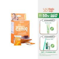 ราคา Smooth Bio C ลูกอม วิตามินซี Vit C 1000 mg. เสริมสร้างภูมิคุ้มกัน ลูกอมเคี้ยวนุ่ม บรรจุ 14 ชิ้น สมูทอี (24589573642)