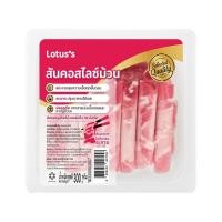 ราคา [สินค้าส่งด่วน]โลตัส สันคอหมู สไลซ์ม้วนแช่แข็ง 300 กรัม (50464008020)