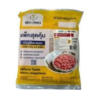 ราคา [สินค้าส่งด่วน]เนื้ออกไก่ลอกหนังบดแช่แข็ง 200ก.X3 (42382863052)