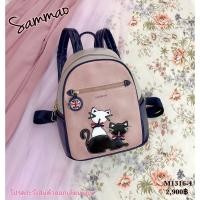 ราคา กระเป๋าสะพายหลัง SammaO รหัส M1316-4 (3555388507)