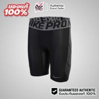 ราคา กางเกงขาสั้น Nike Pro Dri-FIT Men's Tight Fitness Shorts ของแท้ 100% ( 801123 ) กางเกงรัดรูปขาสั้นผู้ชาย (42681655419)